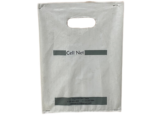 Cell net store bag