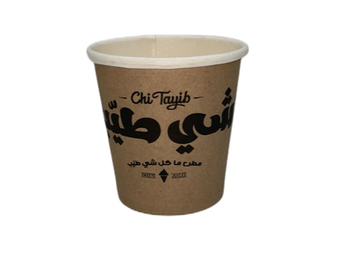 Chi tayeb cup