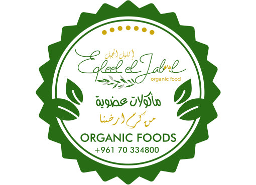 Eqleel el jabal special shaped sticker