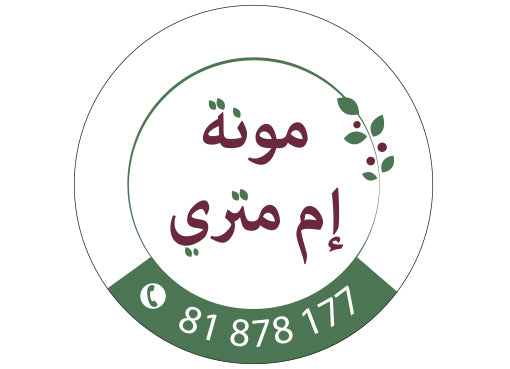 Mounet em metri sticker
