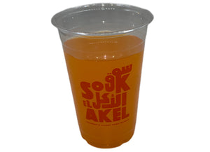 Souk El Akel event cup